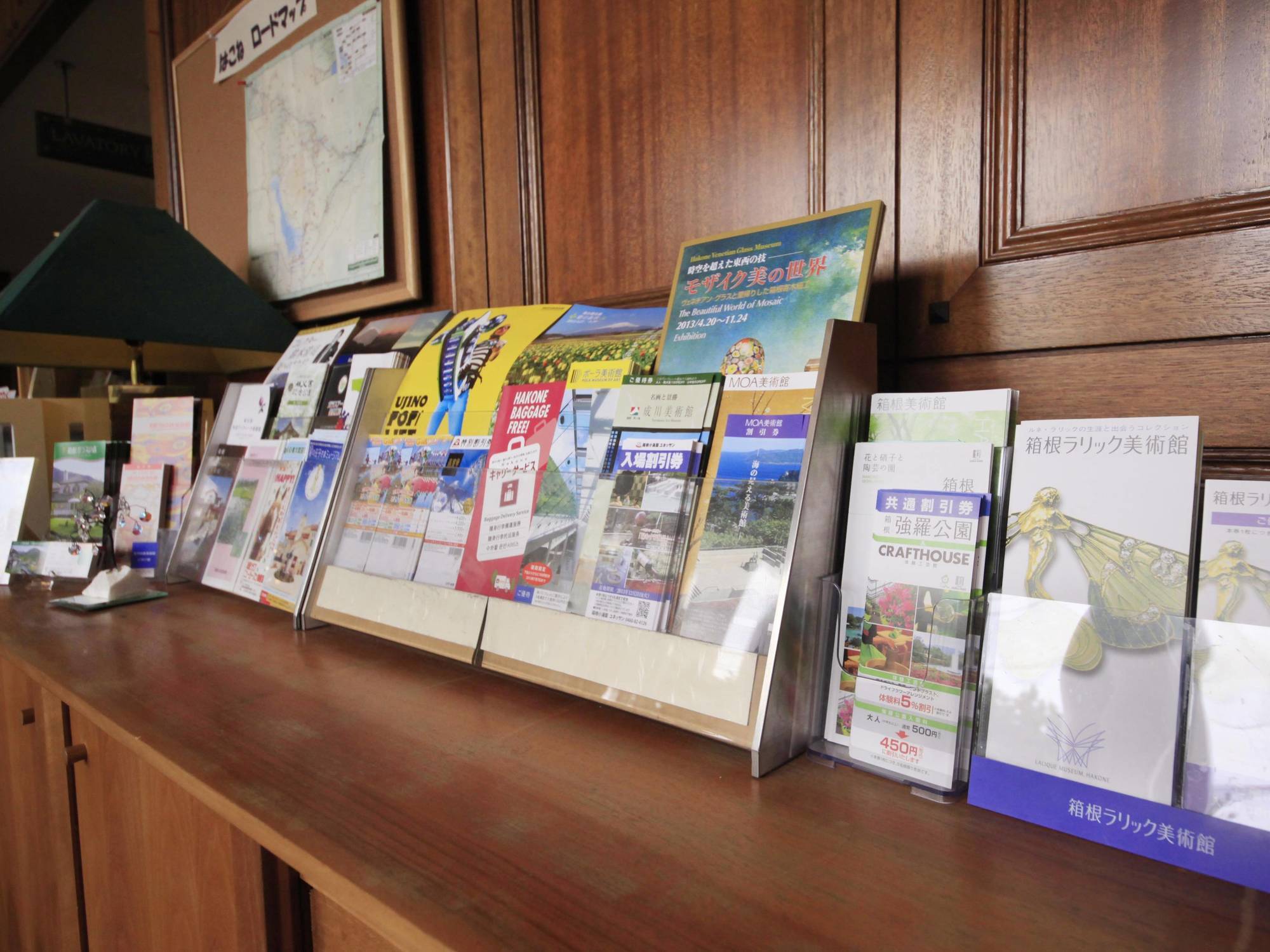 Merveille Hakone Gora Esterno foto