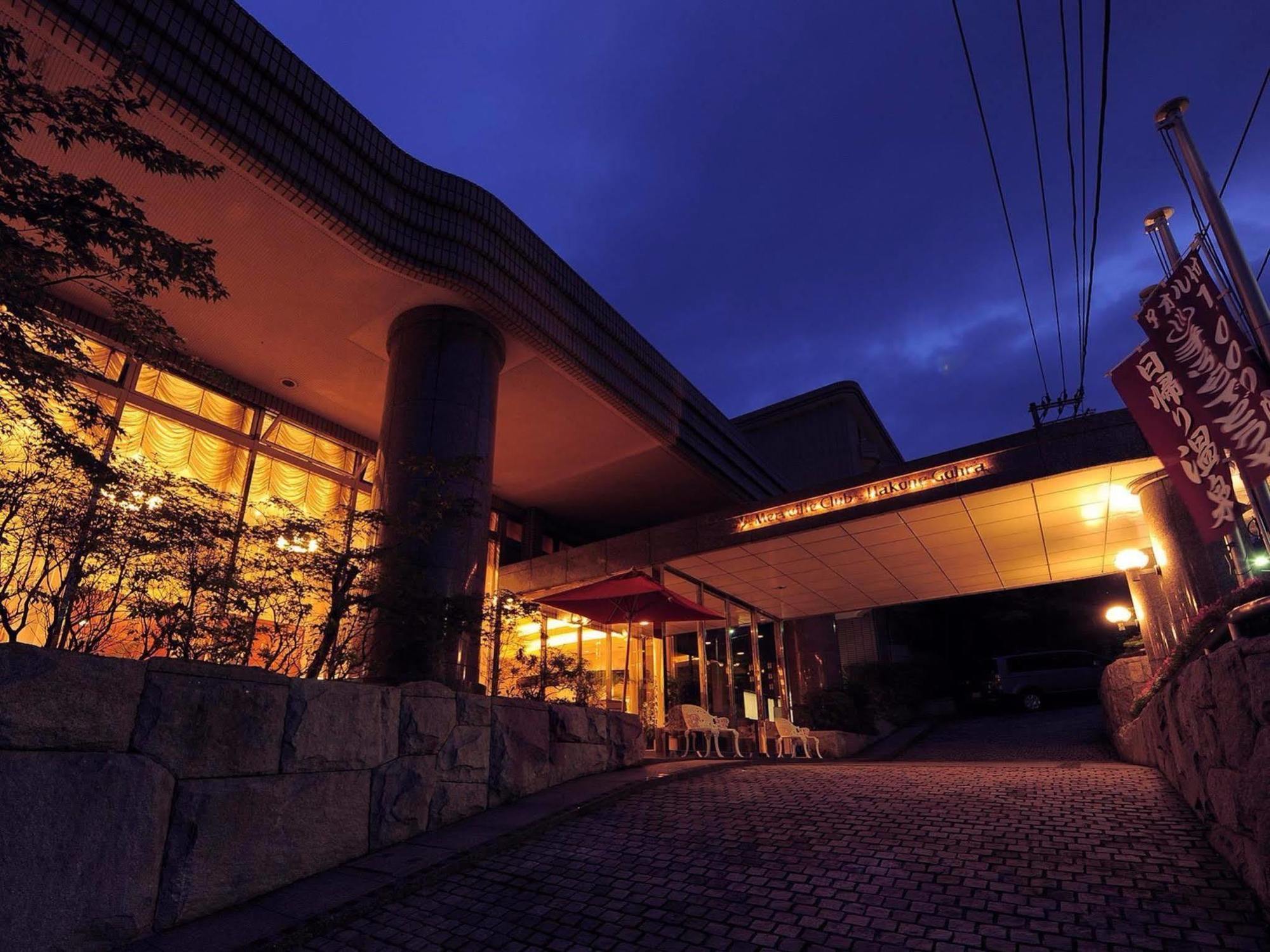 Merveille Hakone Gora Esterno foto